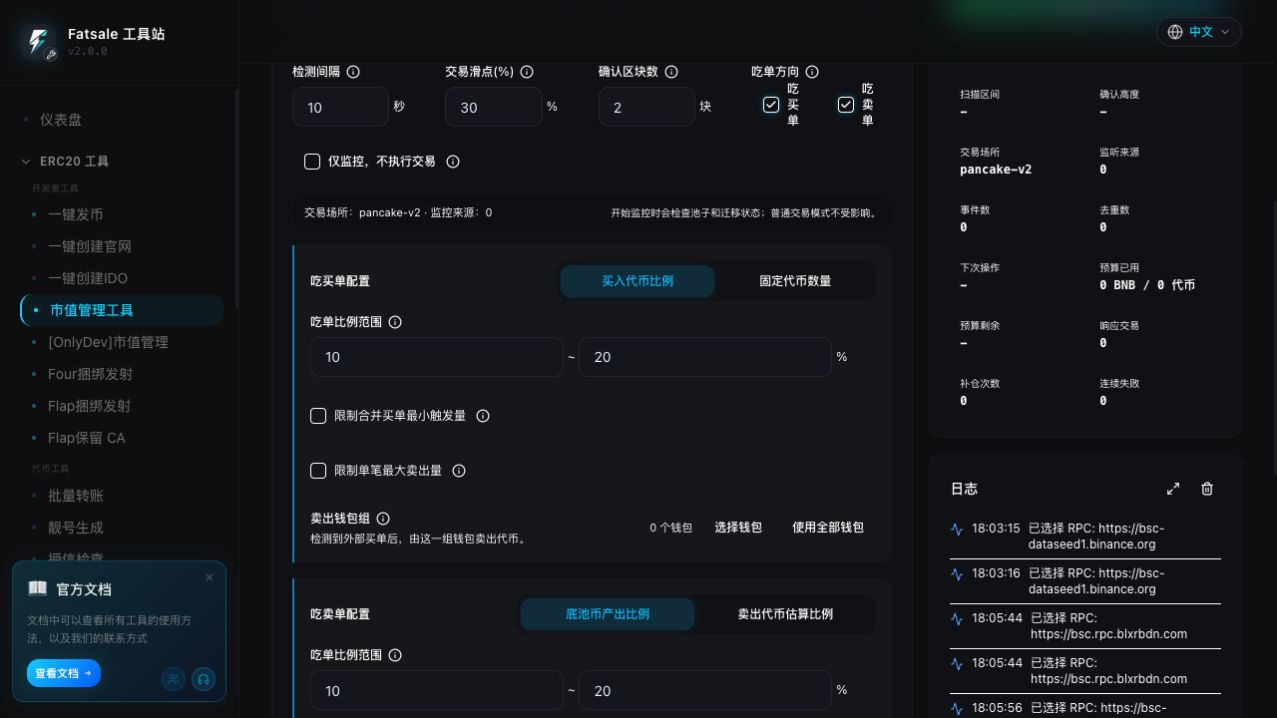 주문 대응 수량 설정